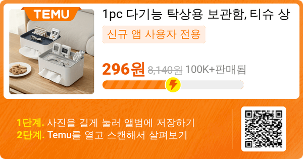 1pc 다기능 탁상용 보관함